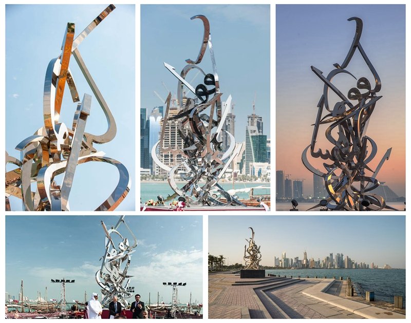 Arabic Large Metal Calligraphy Sculpture Details
