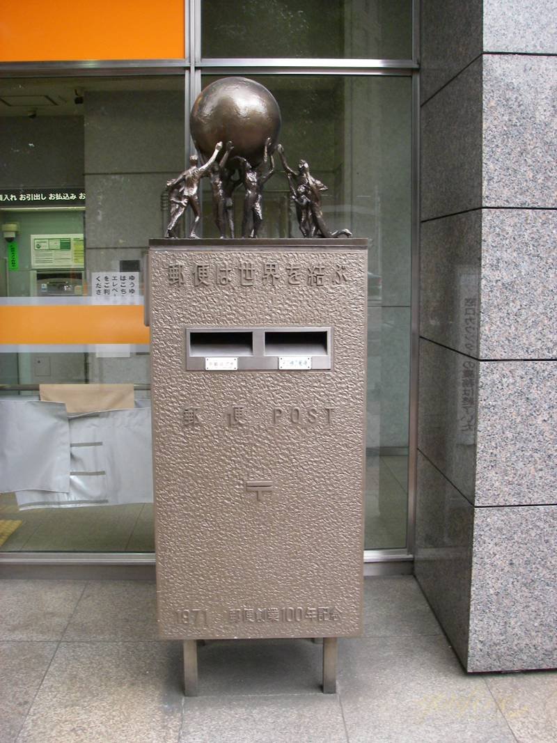 sculpture mailboxes